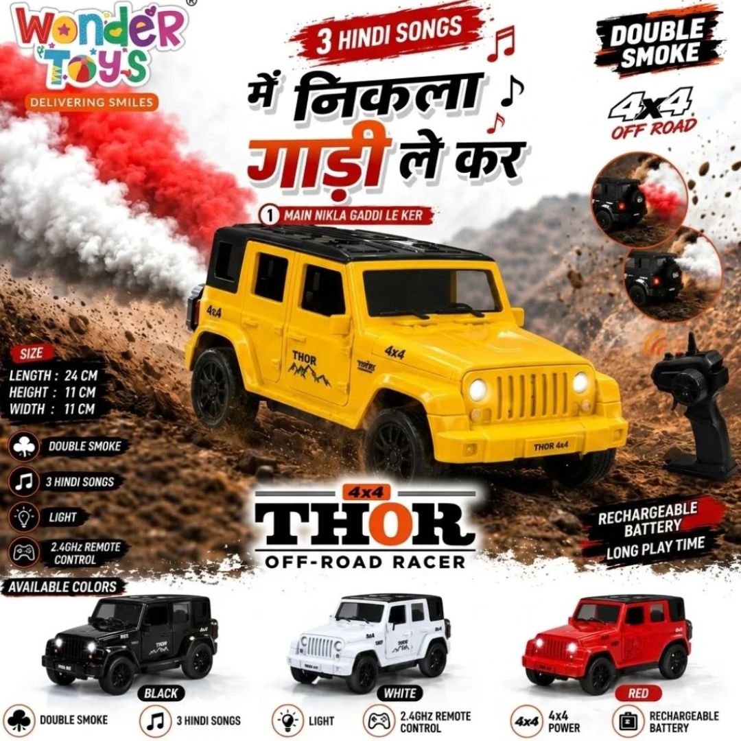 Rechargeable Thar Toy Car with Music