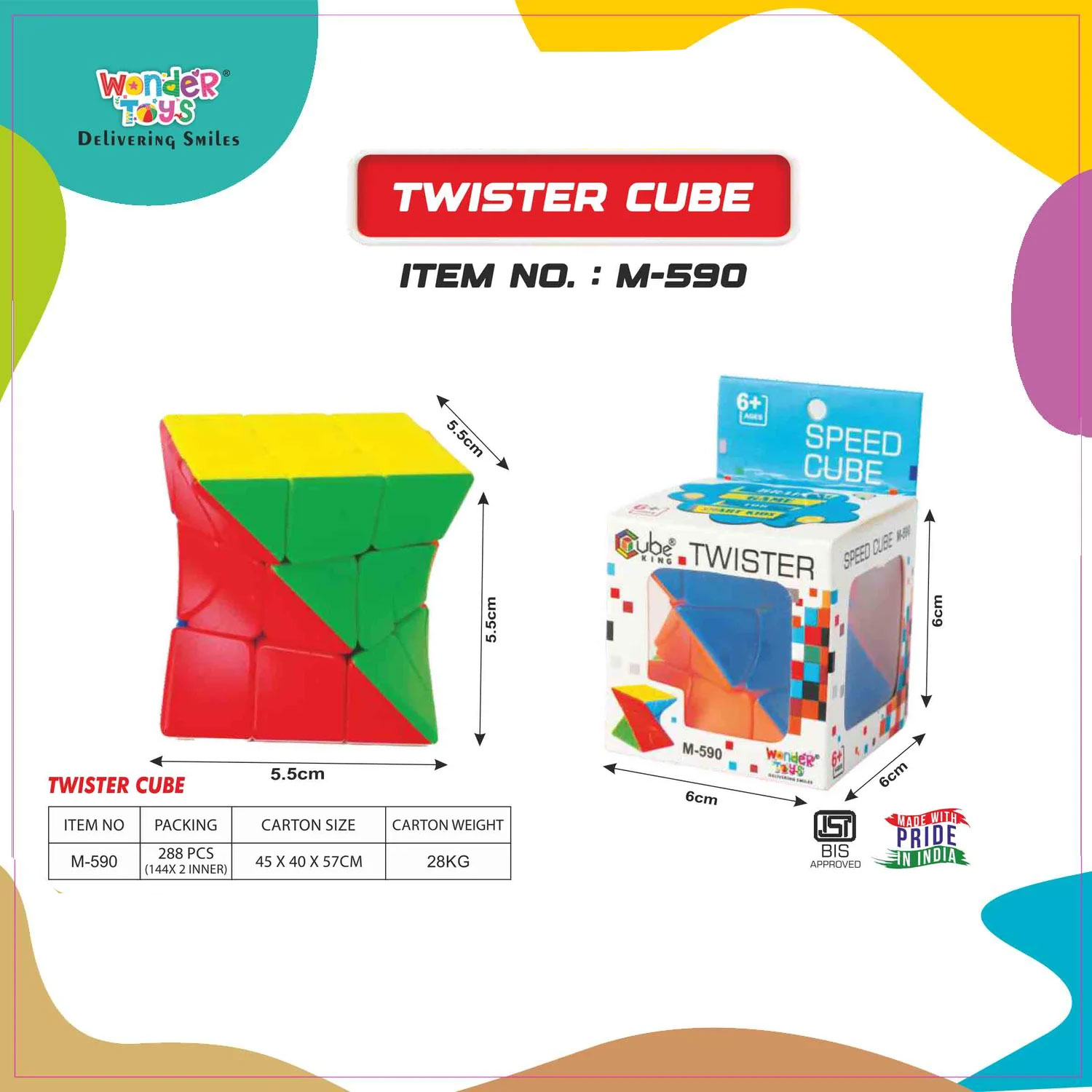 Twister Cube